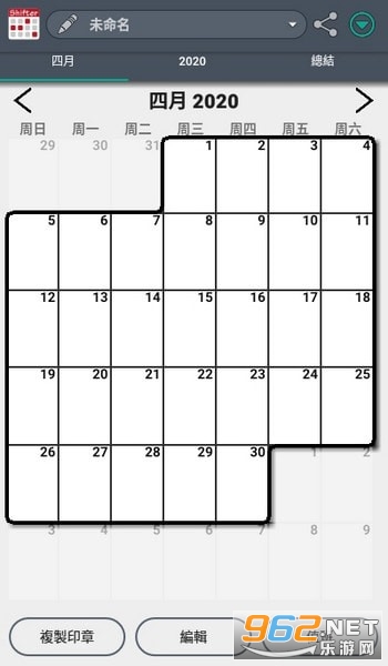 ֵ��滮��Shifter(Work Shift Calendar Pro)v2.0.3.0��׿�Ѹ��Ѱ��ͼ2