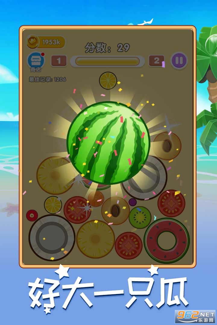 Synthetic Watermelon�ϳɴ�������Ϸ��ͼ3