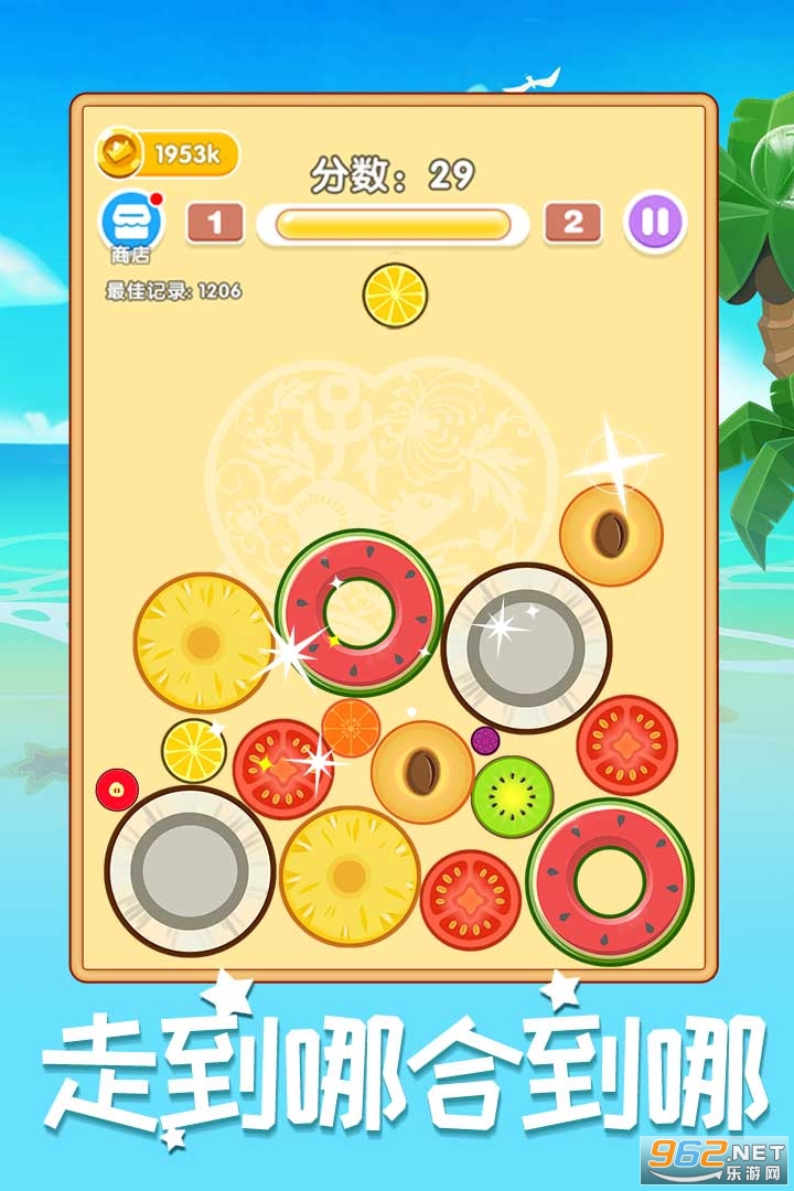 Synthetic Watermelon�ϳɴ�������Ϸ��ͼ4