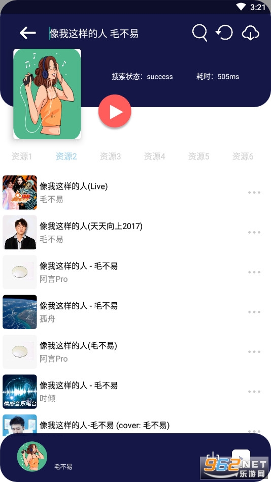 ����app���°汾��ͼ1