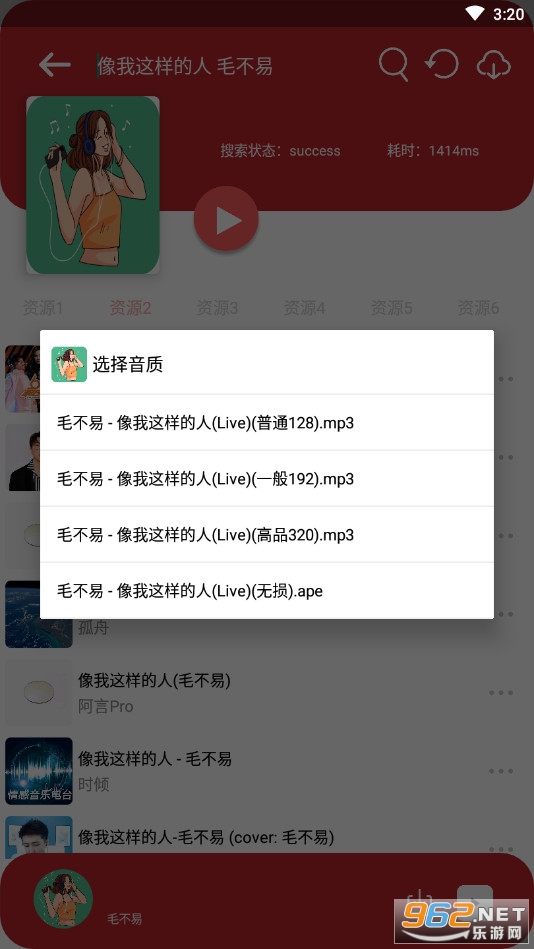 ����app���°汾��ͼ2