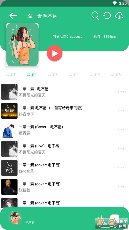 ����app���°汾��ͼ3