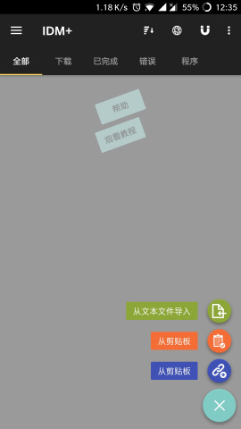 1DM+רҵ��v13.0.5�߼����ͼ0