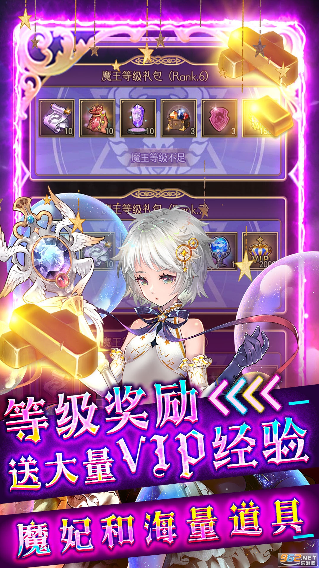 异世界大作战福利版截图2