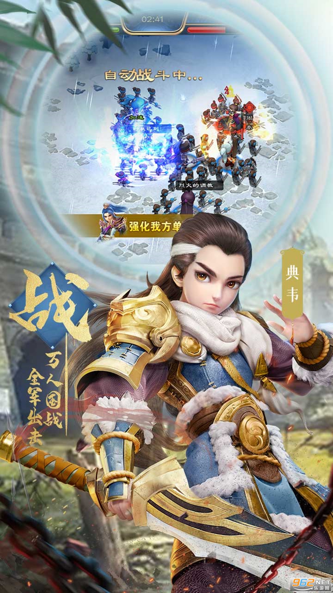 ��ս����������v1.0.3��ͼ0