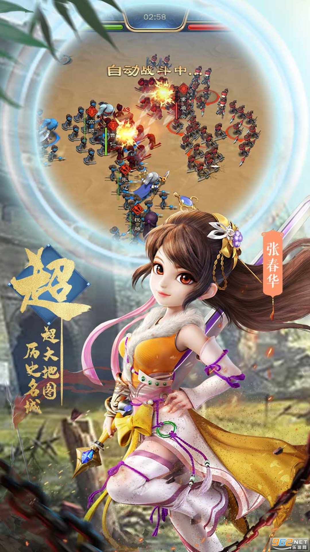 ��ս����������v1.0.3��ͼ3
