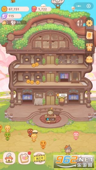 乌冬的旅店最新版截图4