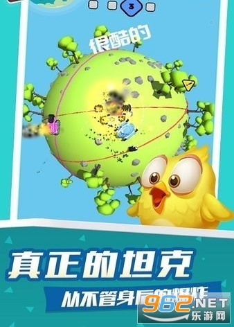 Crazy Planet(�������ս��)v1.4 ��׿���ͼ1