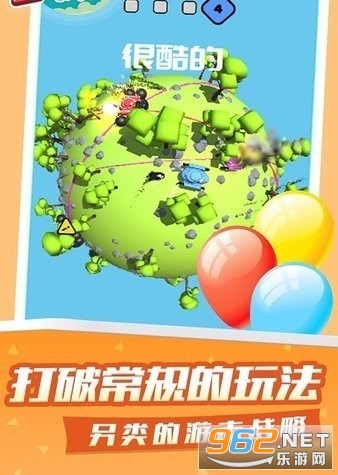 Crazy Planet(�������ս��)v1.4 ��׿���ͼ2