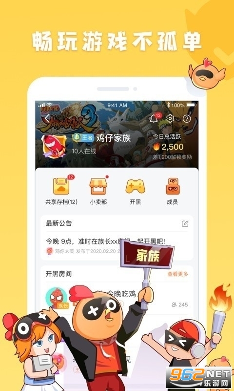 jggames����ƽ̨��ͼ0