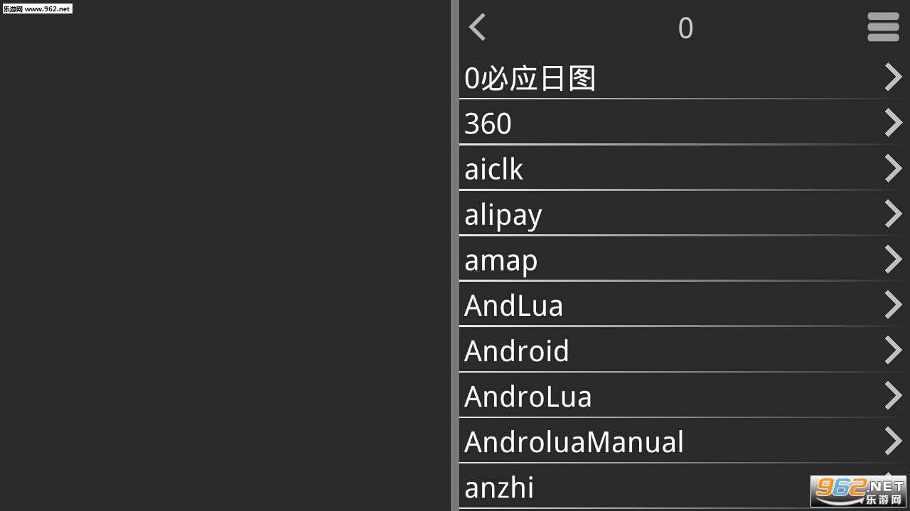 吉里吉里2模拟器krkr2最新版截图0