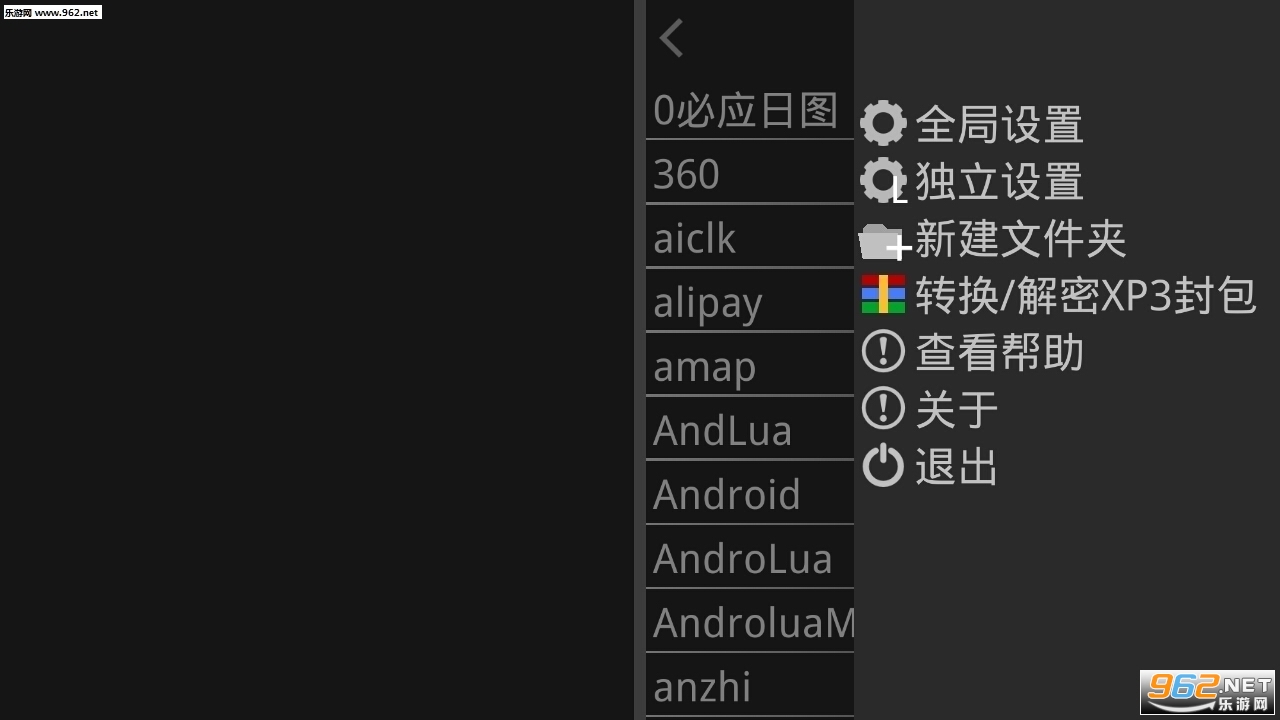 吉里吉里2模拟器krkr2最新版截图1