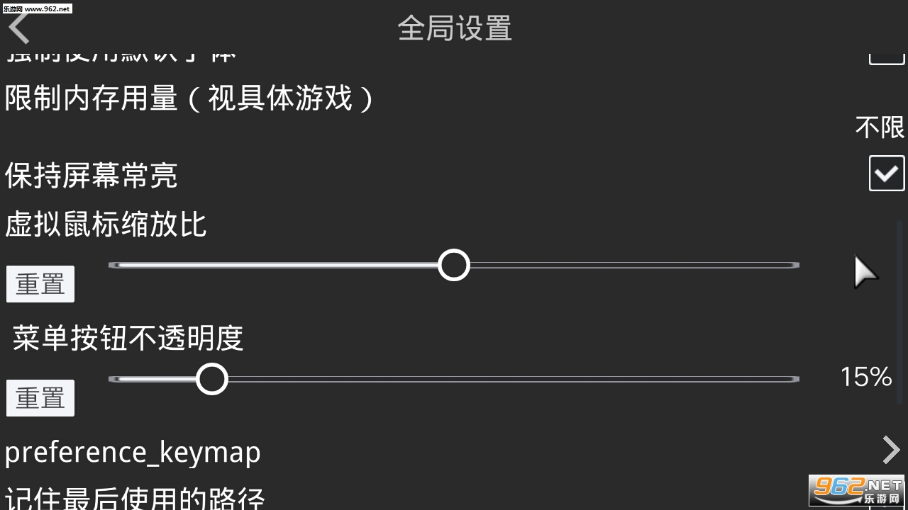 吉里吉里2模拟器krkr2最新版截图3