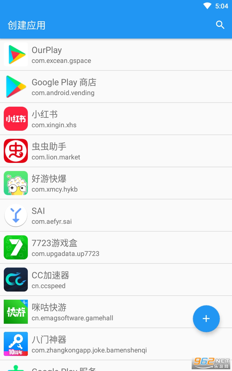 Ӧ��ת��8.0���°��ͼ3