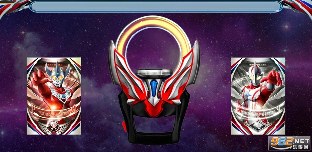 DX ULTRAMAN ORB(������������ģ�����ֻ���)��ȫv1.2��ͼ4