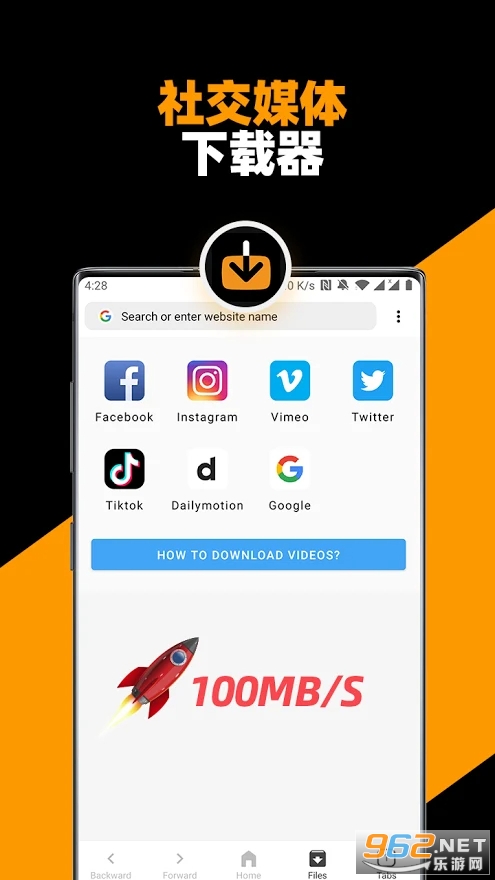 All Downloader(Video Downloader��Ƶ������(˽���ļ��������ʹ������))v1.13.3 2021���°��ͼ0