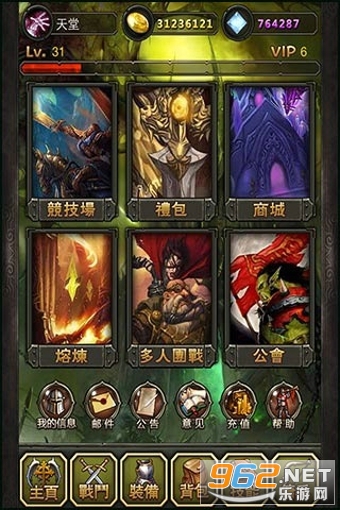 小怪物盘他手游官方版截图1