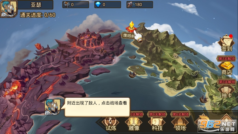 火柴人战争3无敌版截图4