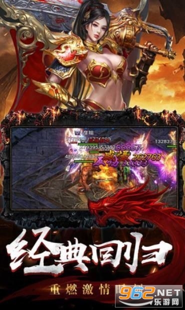 传奇道士加强版正式版截图2