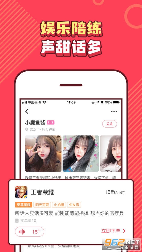 pipi盒子官方版截图1