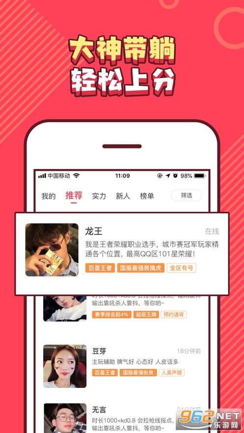 pipi盒子官方版截图2