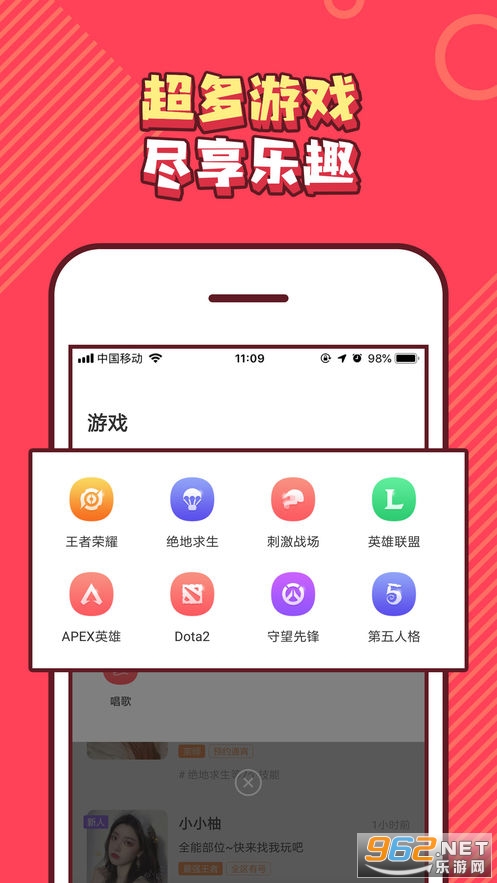 pipi盒子官方版截图3