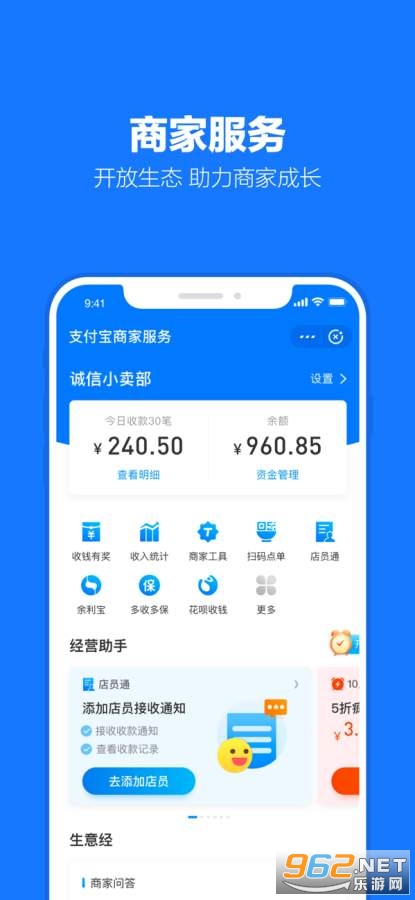 支付宝海外版截图1