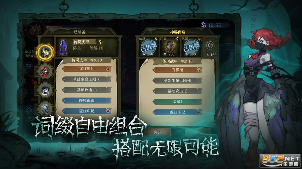 旧日传说公测版截图1
