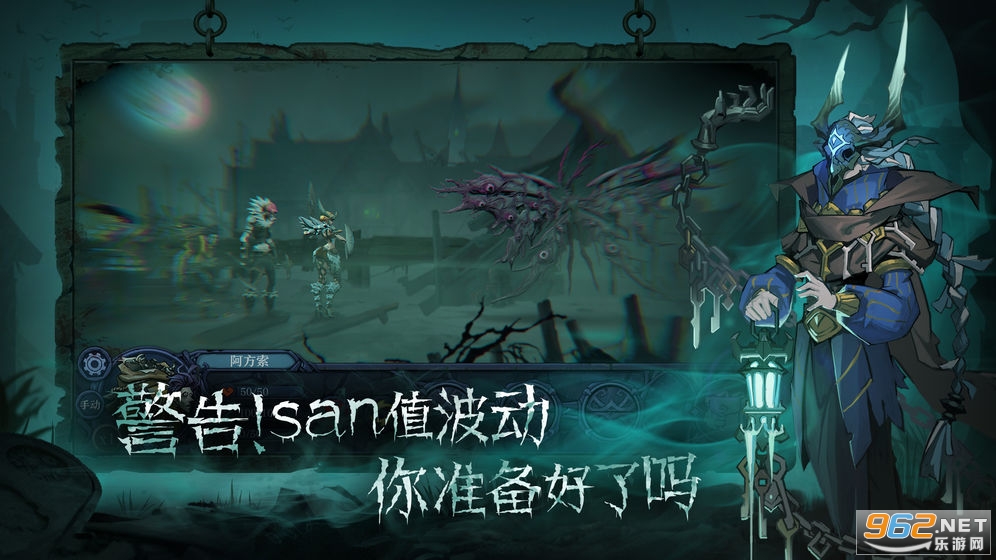 旧日传说公测版截图2
