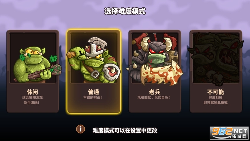 ��������ս����ȫӢ�۰��ͼ1
