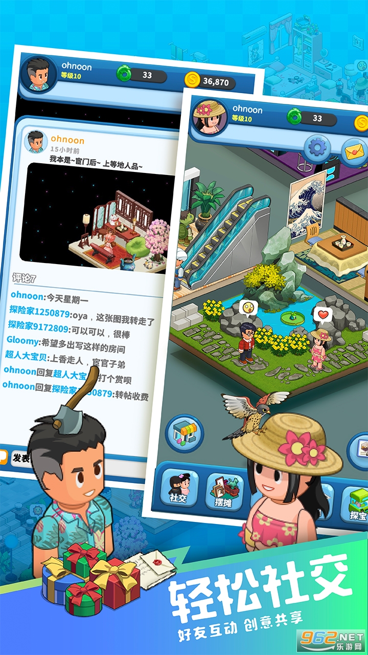 ���벩�����Ϸ(uumuseum��ͼ0