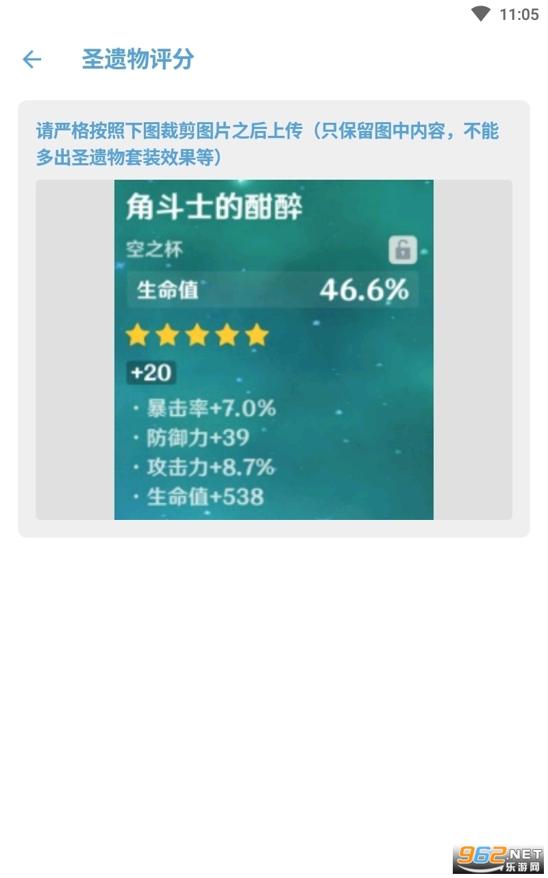 Ӧ��ʳƷapp�ٷ���v1.2 (ԭ��鿨��¼)��ͼ2