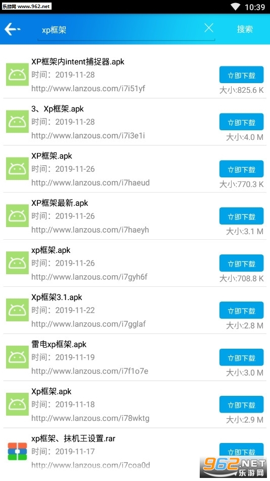 �������Ѱ�׿��ͼ2