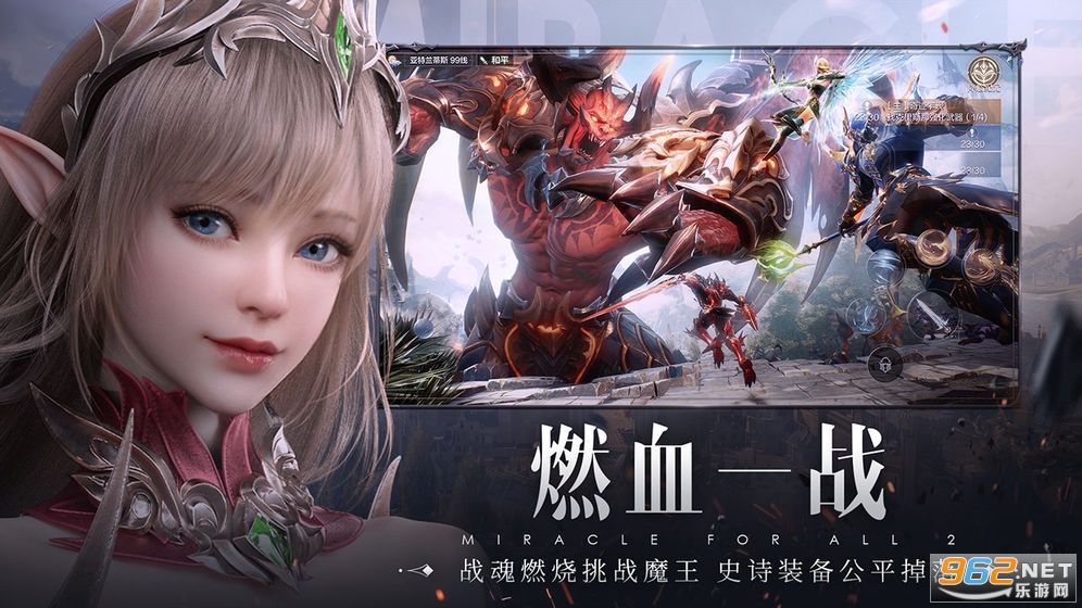 ȫ���漣2Angelababy���԰�v0.9.9 ���ι�����ͼ1