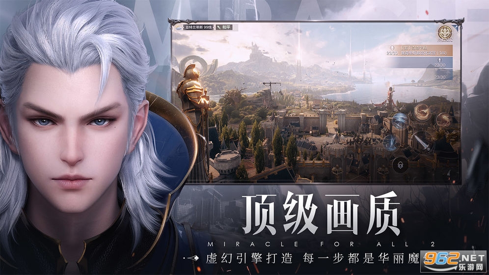 ȫ���漣2Angelababy���԰�v0.9.9 ���ι�����ͼ4