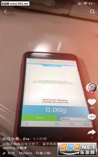 3dtouch安卓版截图0