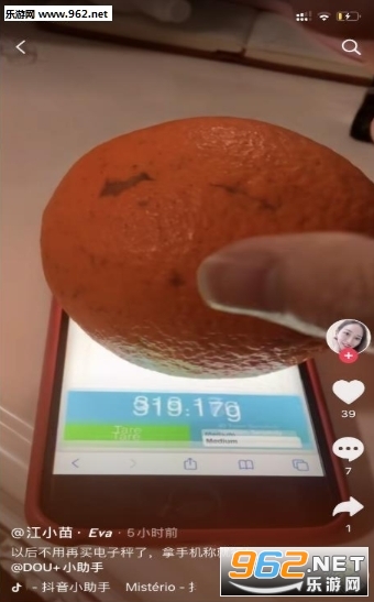 3dtouch安卓版截图2