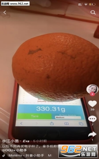 3dtouch安卓版截图1