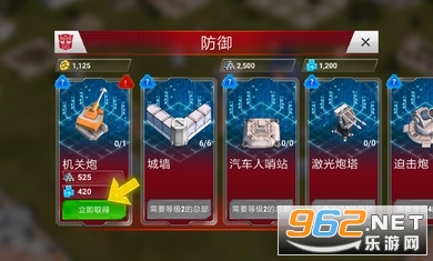 ���ν�յ���ս����������̹�ҽ�ͼ2