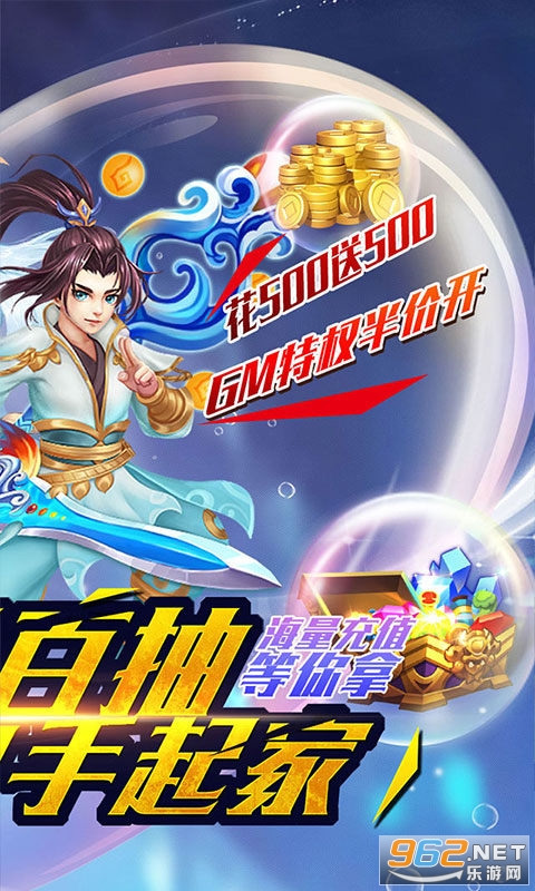 �λý�������GM��Ȩ�� �ٷ���ʽ��v1.0.0bt�������ͼ0