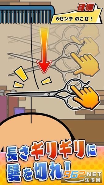 �ӥӥå��`(�ŵ�����Ϸ)v0.9.14��׿���ͼ6
