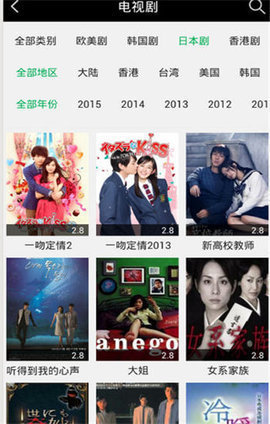 青蛙视频Google版无广告截图3