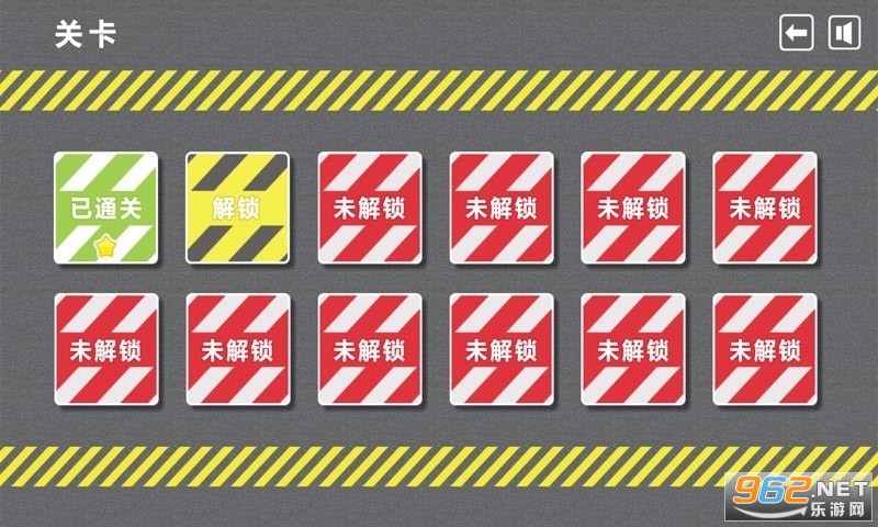 Clash Parking(��ͻͣ����Ϸ)v0.1 ��׿���ͼ0