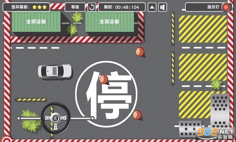 Clash Parking(��ͻͣ����Ϸ)v0.1 ��׿���ͼ1