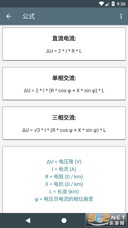 �繤������v7.10.2רҵ�߼����ͼ3