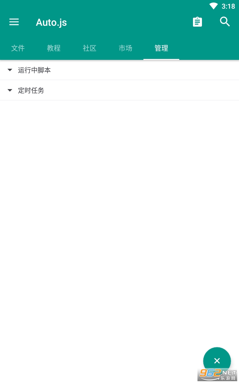Auto.jsԭ���Զ�����v4.1.1 �ֻ����ͼ1