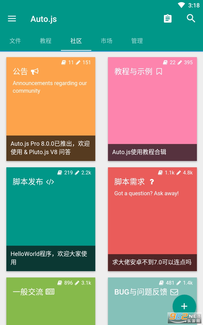 Auto.jsԭ���Զ�����jsapp��ͼ1