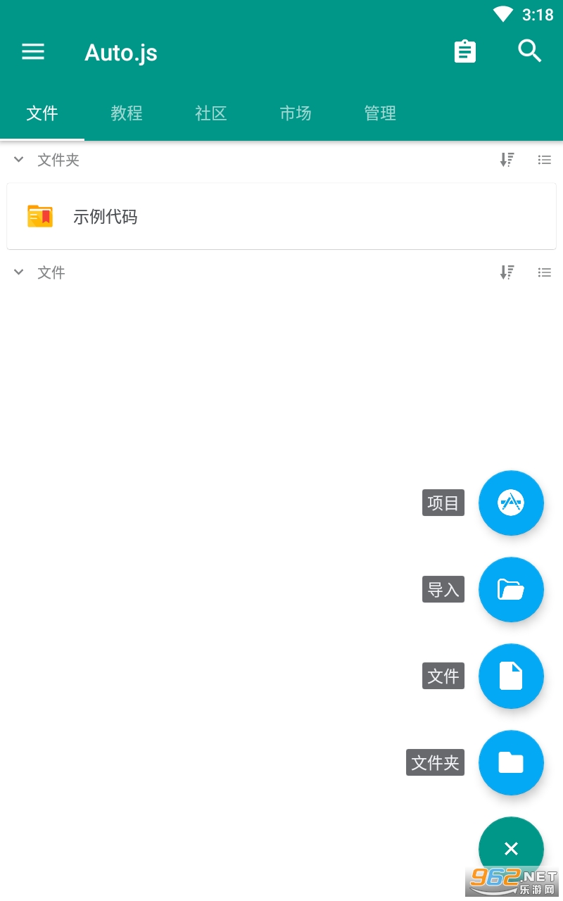 Auto.jsԭ���Զ�����jsapp��ͼ2