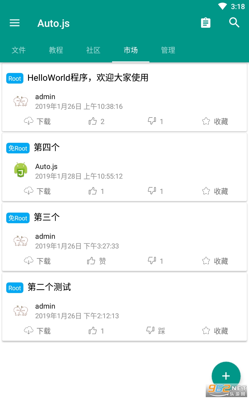 Auto.jsԭ���Զ�����jsapp��ͼ3