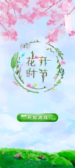 ����ʱ����ʽ��v1.0.0 ��׿���ͼ1